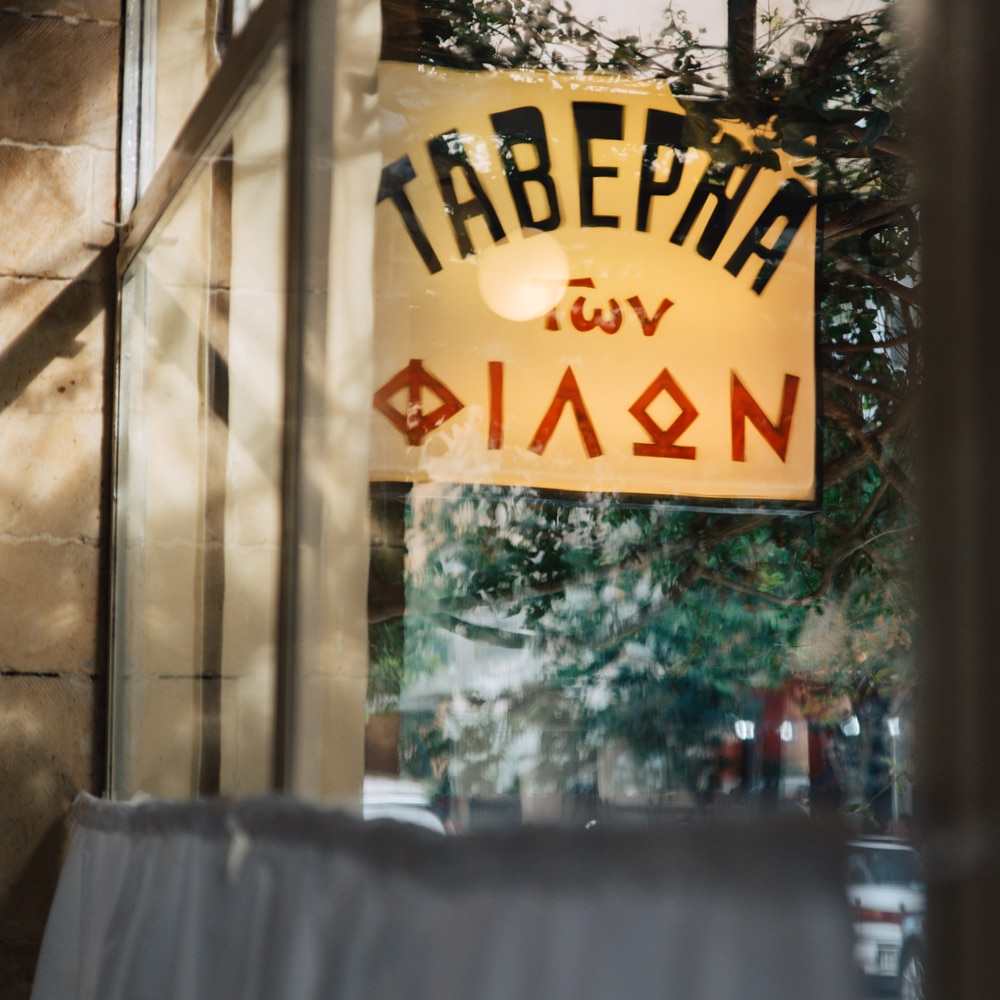 Athens