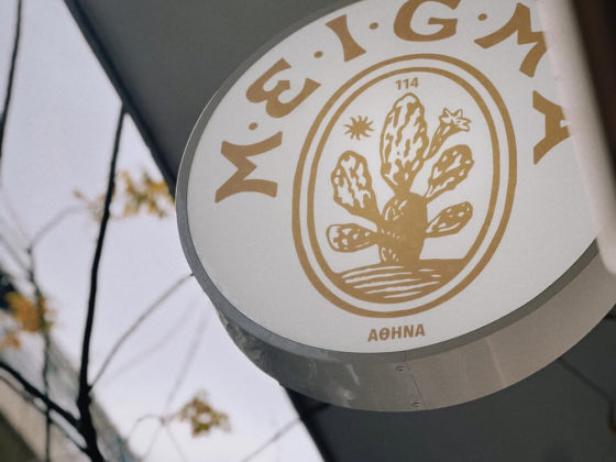 meigma athens