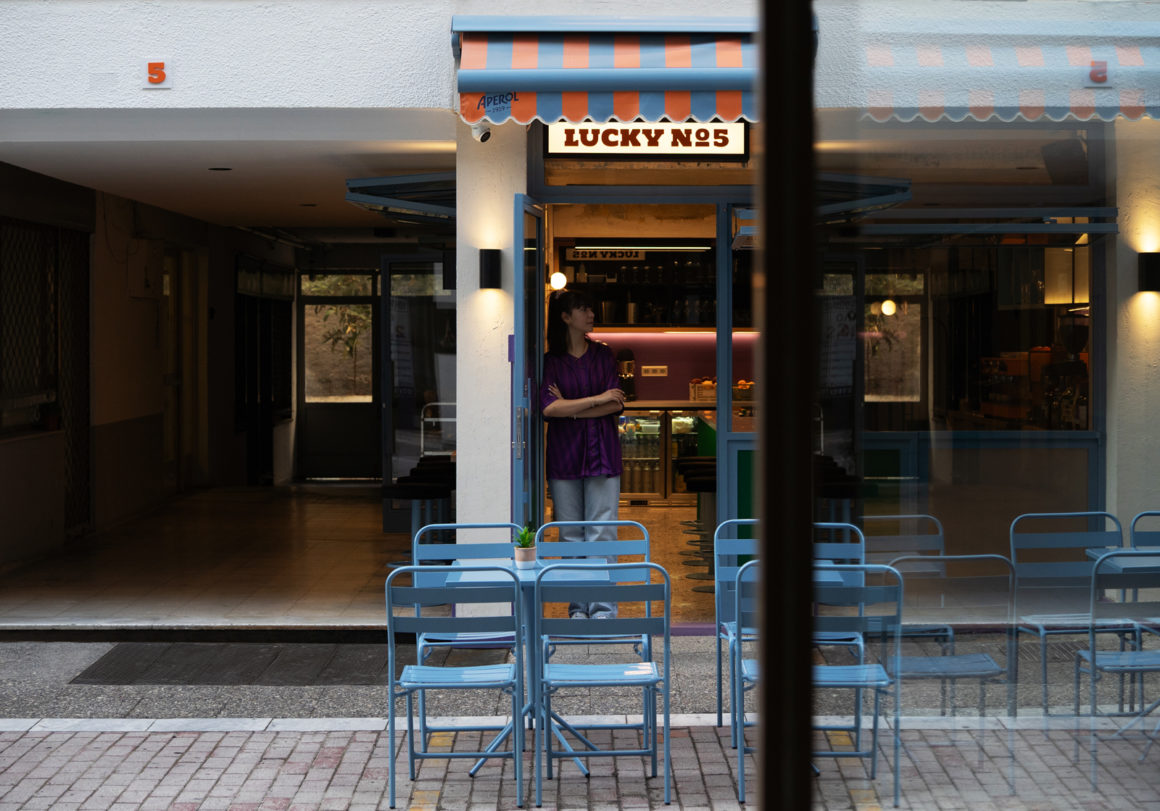 luckyno5 trikala