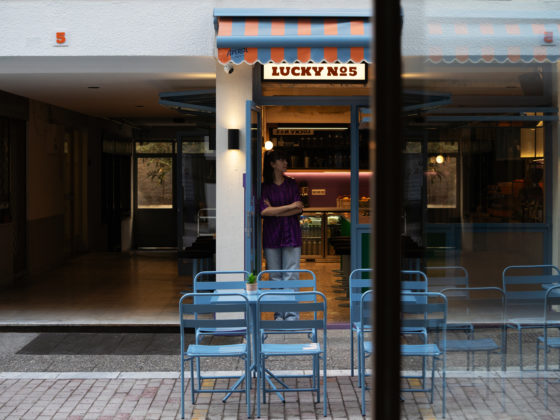 luckyno5 trikala