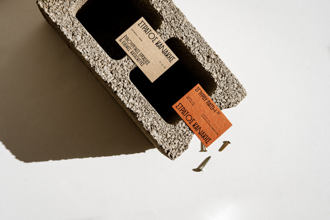Business cards for Stratos Kanakis Woodcraft on tactile paper stock