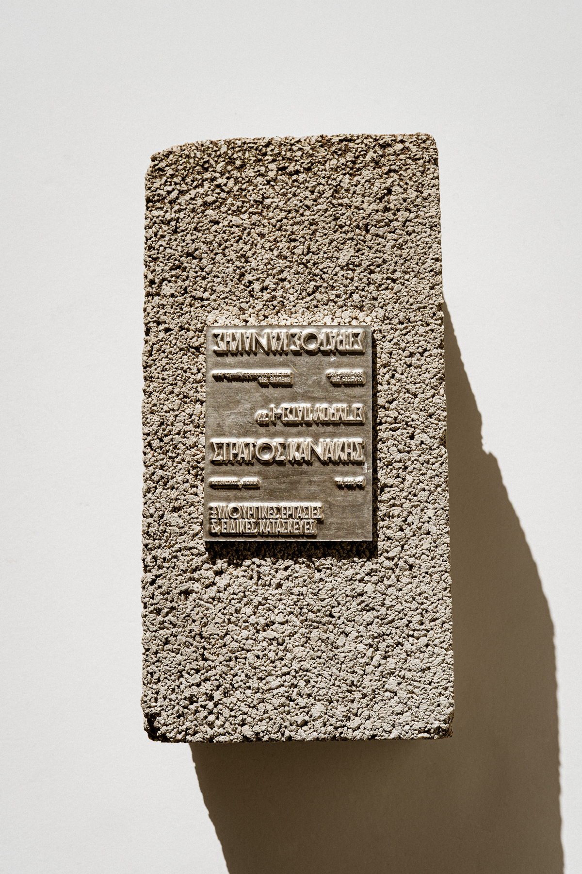 Identity applications photographed in natural light to emphasise material quality