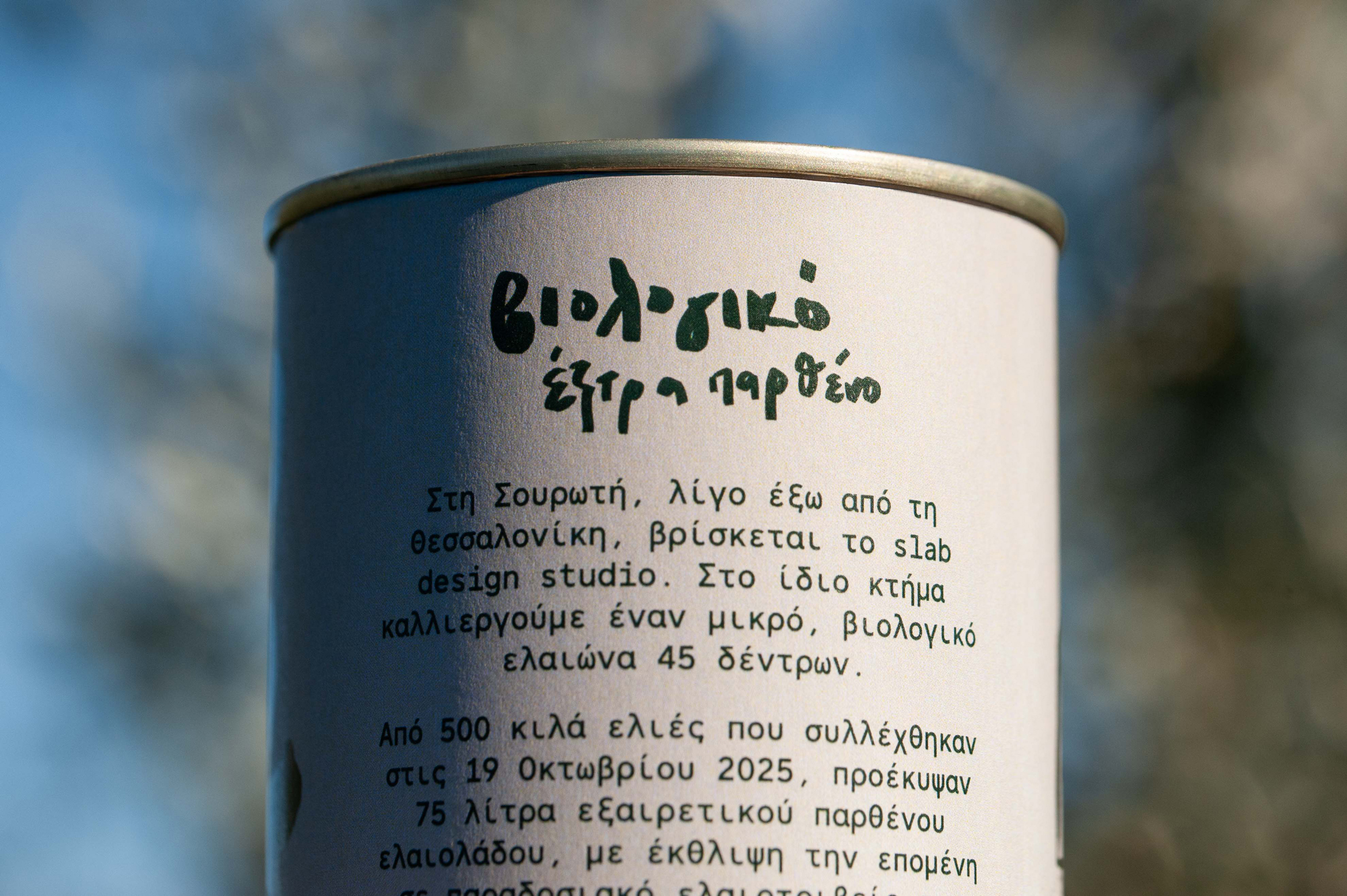 Close-up of Slab olive oil bottle highlighting simple label design