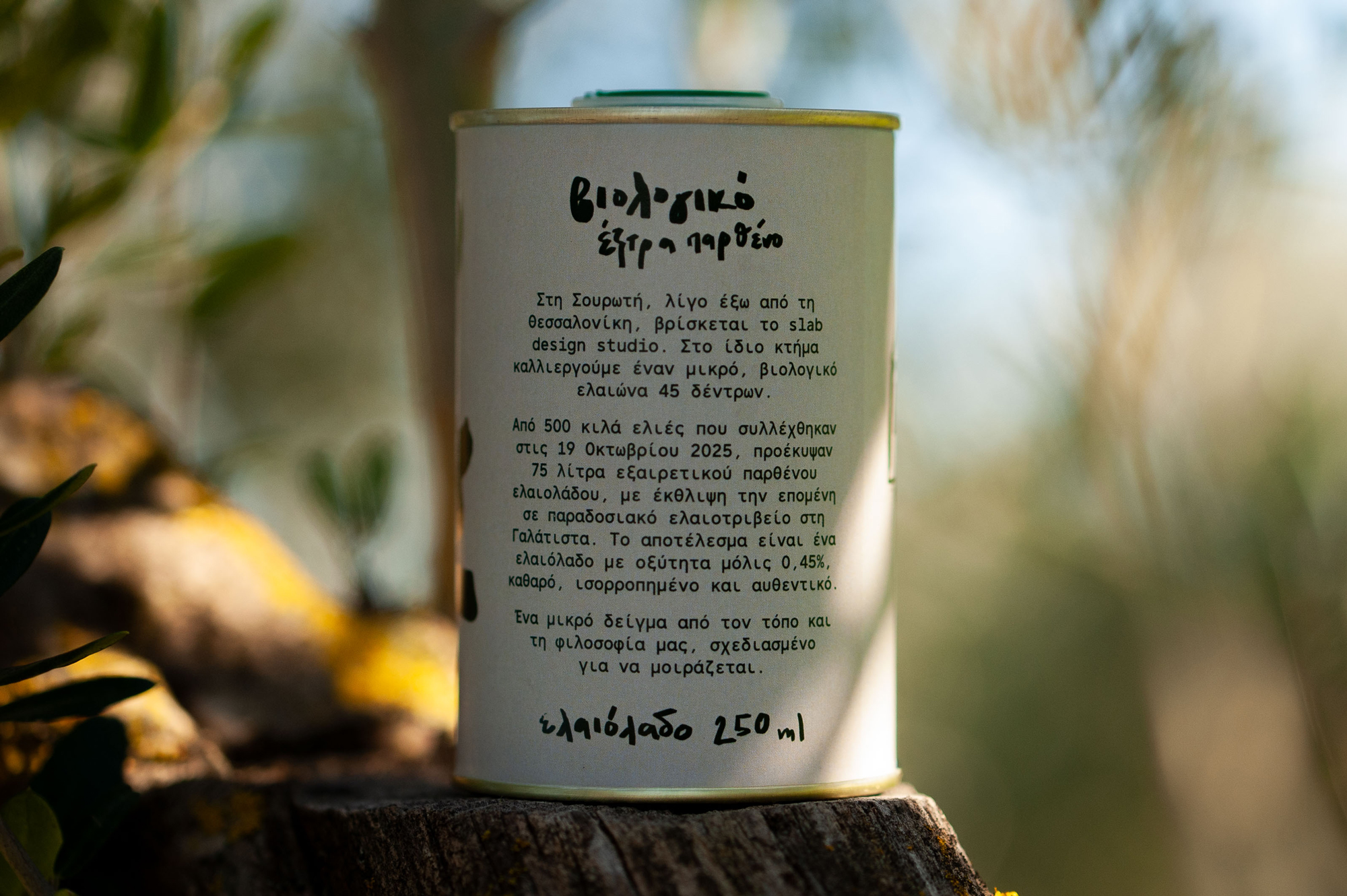 Close-up of Slab olive oil bottle highlighting simple label design